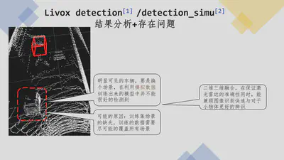 There is significant room for improvement in using purely point cloud-based methods for model recognition.
