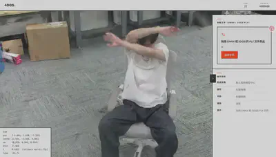 Real-time playback in the browser: 4M Gaussians, free orbit / pan / zoom